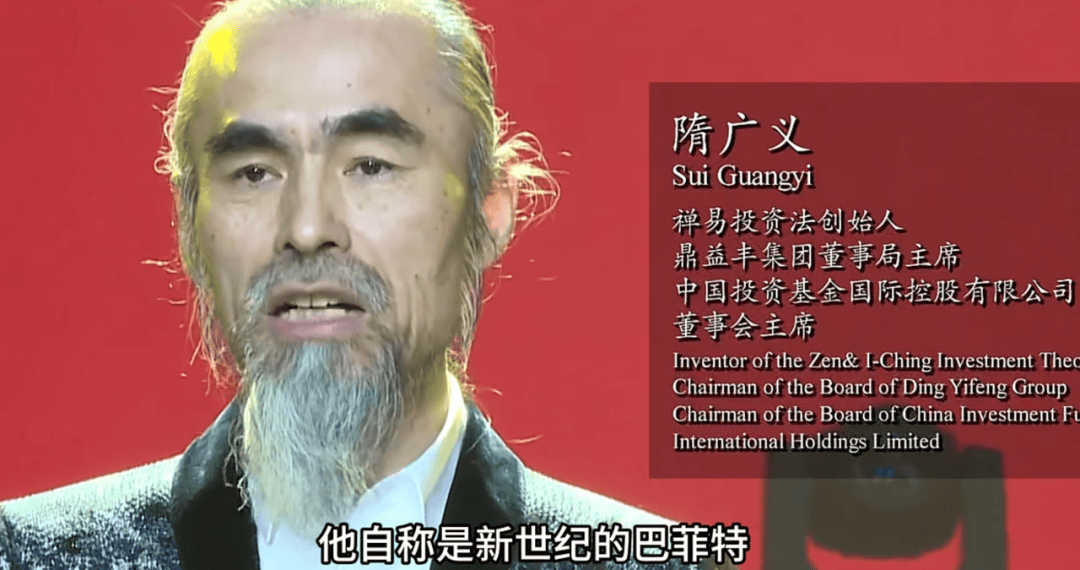 鼎益丰案最新消息:香港证监会再出手 禁止12人转移在港资产(图3)