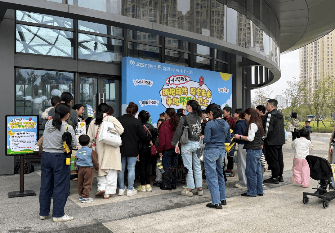拥抱自然探索未来！宁波儿童公园亲子活动落幕环保教育玩出“新花