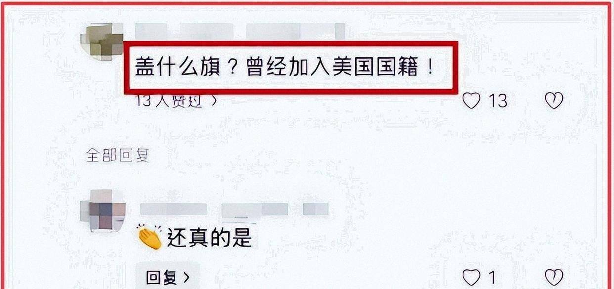 原创             八宝山告别后争议四起:杨振宁遗体盖国旗被喷,翁帆婚姻再被挑刺