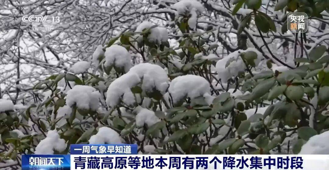 暴雪大雪暴雨要来了！周末昆明大降温→