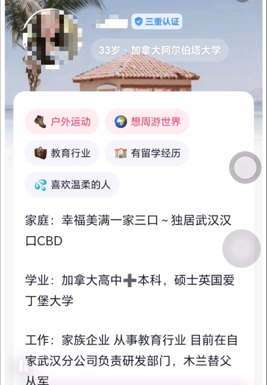 "青藤之恋"平台认识富二代女士 线下见面消费1656元泡泡玛特(图1)