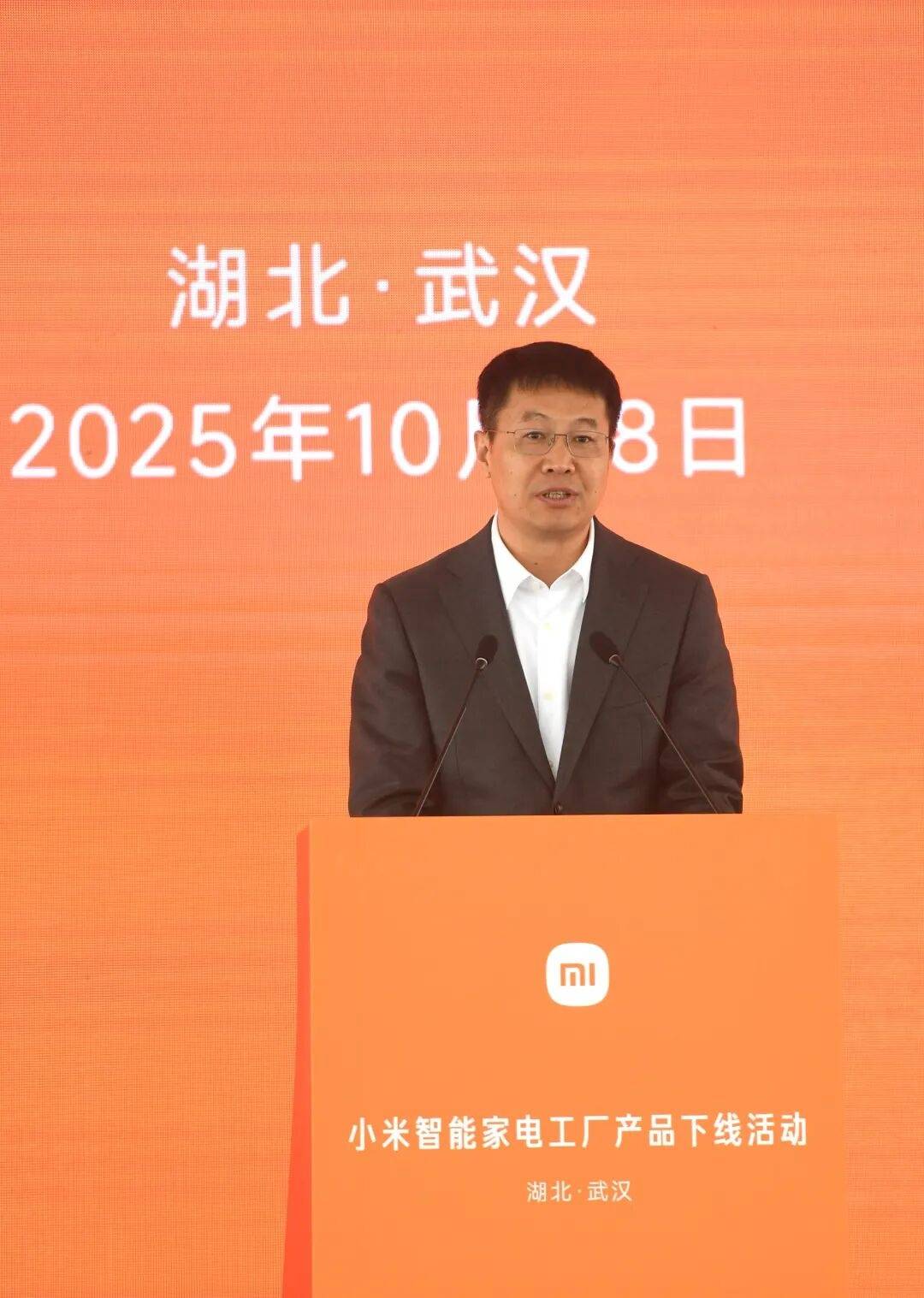 雷军现身武汉,官宣小米智能家电武汉工厂投产,6.5秒即可下线一台高端空调 雷军现身武汉,官宣小米智能家电武汉工厂投产,6.5秒即可下线一台高端空调