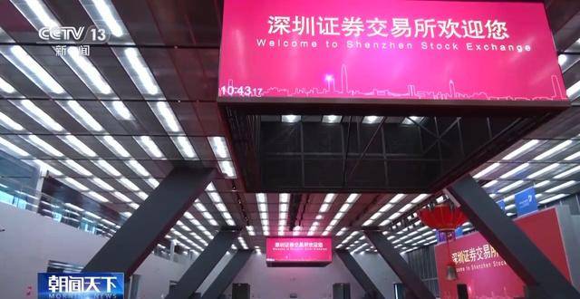 加强资本市场中小投资者保护,新政来了