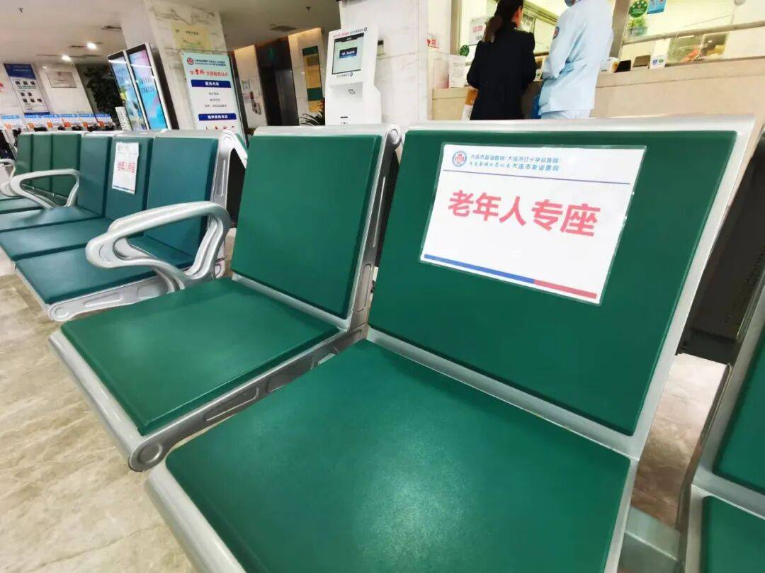 包含大連市友誼醫院(大連市紅十字會醫院)跑腿預約掛號,辦事效率高的詞條 包含大連市友誼醫院(大連市紅十字會醫院)跑腿預約掛號,辦事效率高的詞條