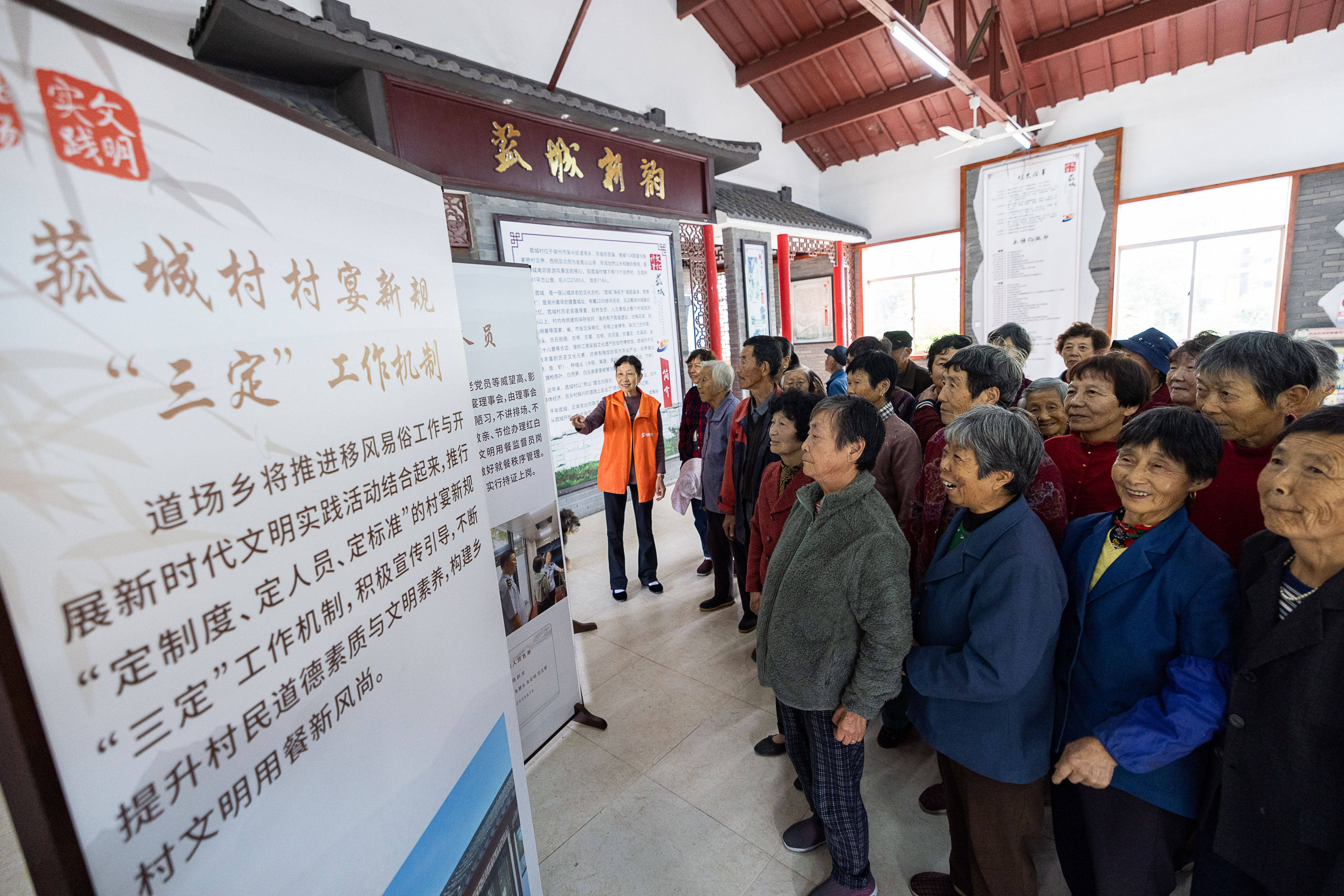 文明乡风绘就和美乡村新图景