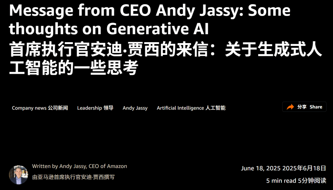 焦虑的贝索斯,决定先裁30000人