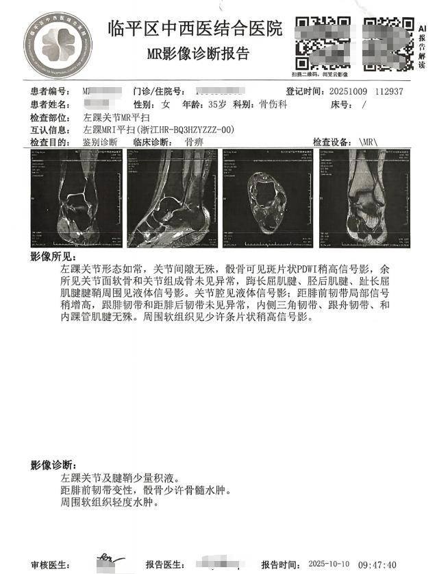 女子控诉私教“1个月4次深蹲全蹲”训练不当,致身体多处损伤 女子控诉私教“1个月4次深蹲全蹲”训练不当,致身体多处损伤