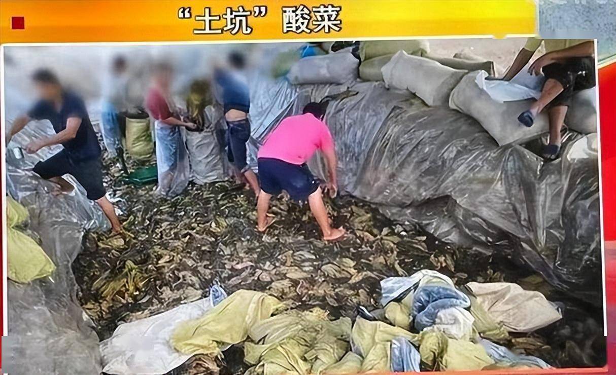 酸菜池吐痰后续:酸菜厂工人光脚踩腌菜,抽烟吐痰还抹痕掩盖,老痰酸菜