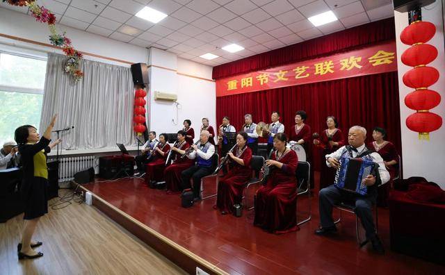 金秋庆重阳 丹心颂祖国 重阳节文艺联欢会温情上演