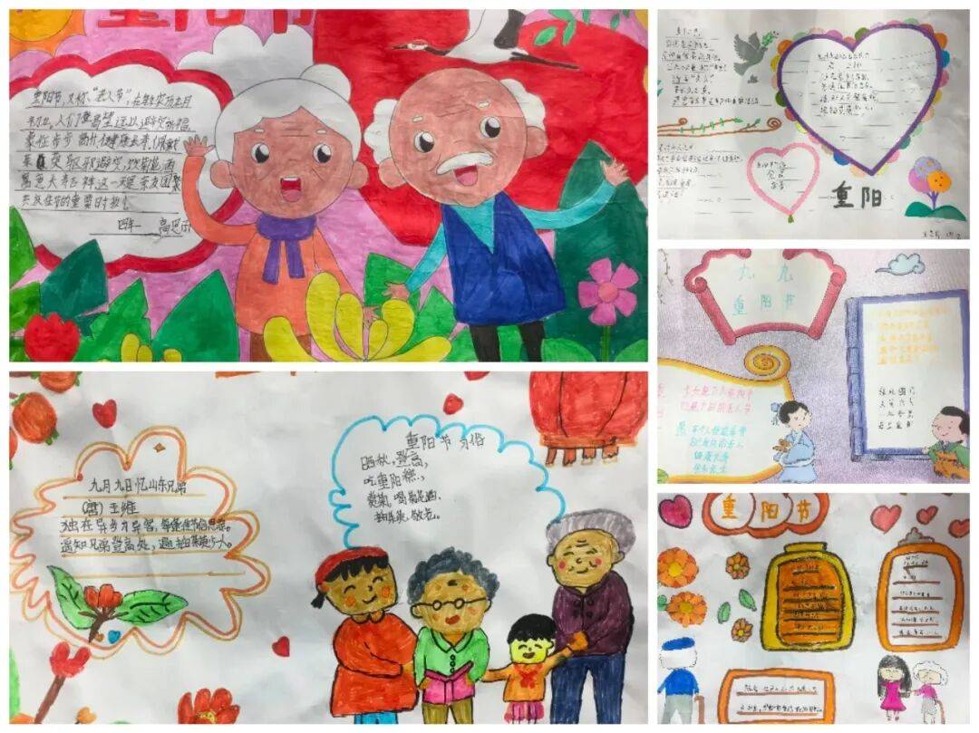 —漠河市育才学校少先大队开展重阳节主题手抄报活动