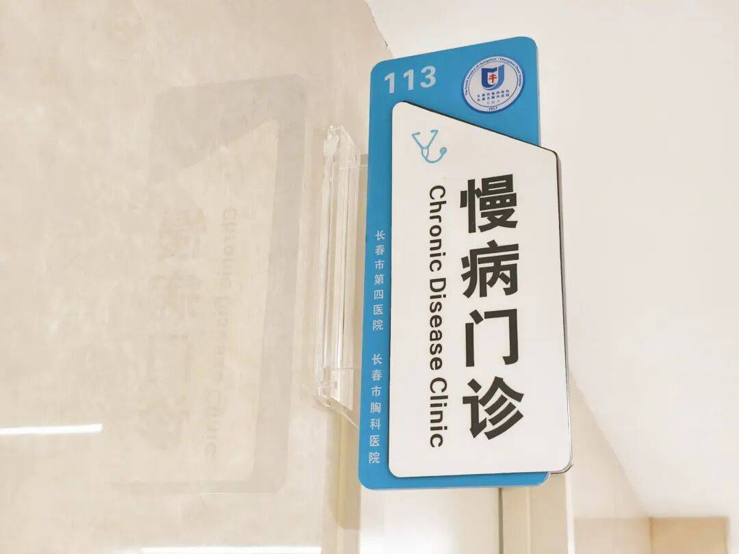 关于307医院门诊陪诊挂号服务慢病定期复查跟进，病情始终可控的信息