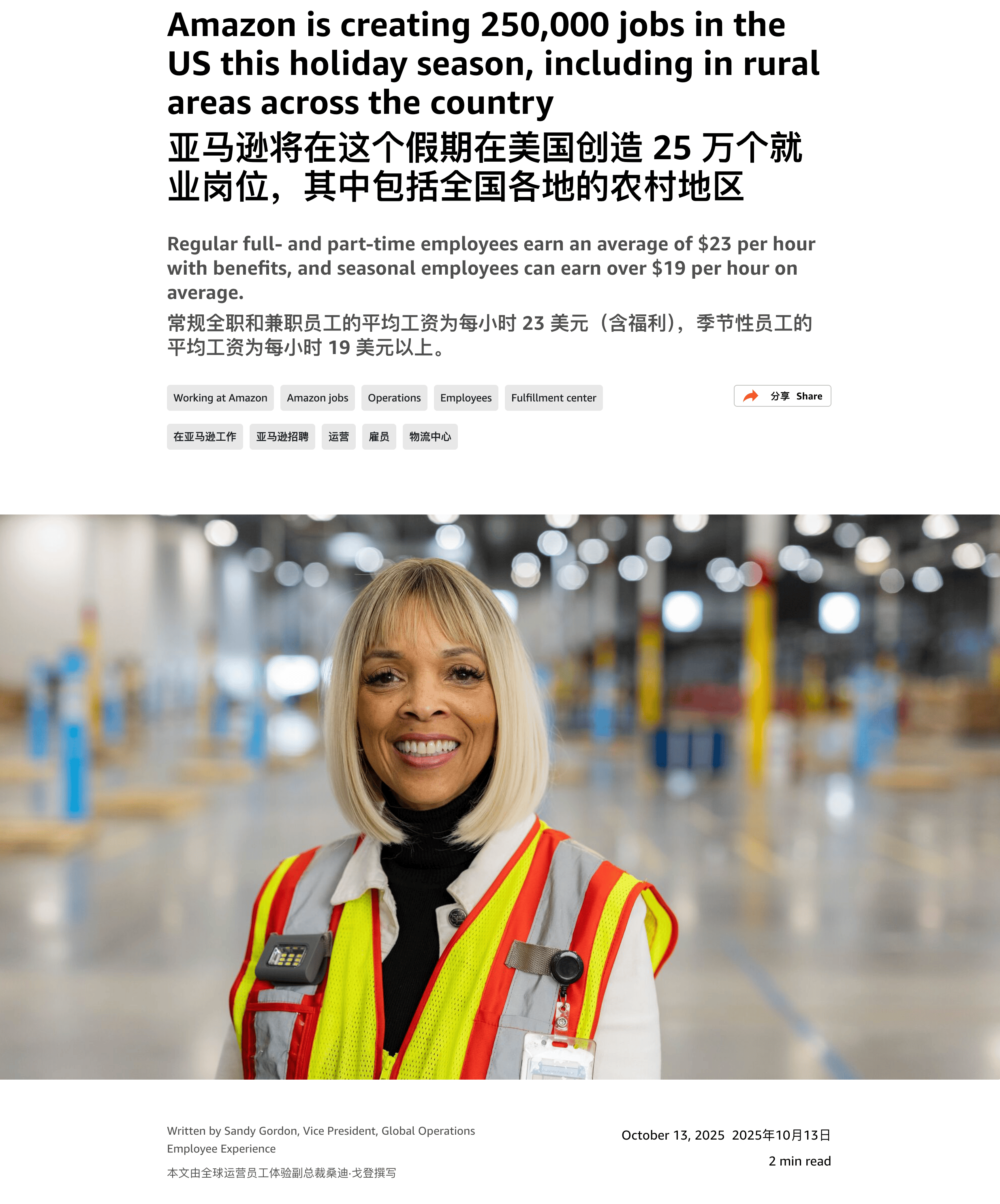 大厂裁员 14000 人背后真相:AI 干不了你的活,却先砸了你的饭碗