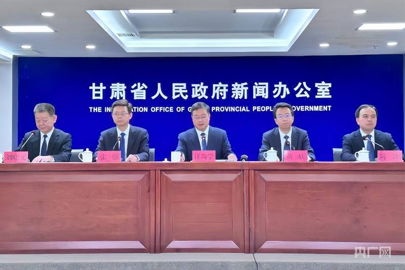 甘肃定西GDP排名“三级跳” “十四五”末有望达到780亿元