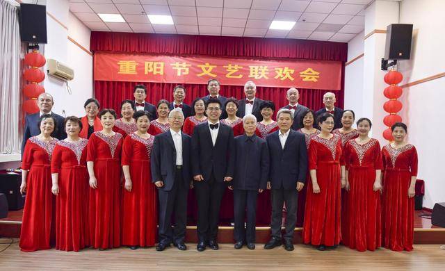 金秋庆重阳 丹心颂祖国 重阳节文艺联欢会温情上演