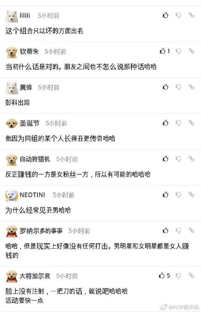 人气女团成员让粉丝不要和“长得丑的男人”交往,韩男网友破防了! 插图3 人气女团成员让粉丝不要和“长得丑的男人”交往,韩男网友破防了! 插图3