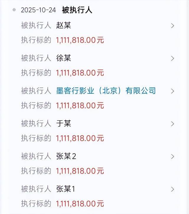 成“老赖”不到48小时,于谦被扒底朝天,杨议的爆料只是冰山一角