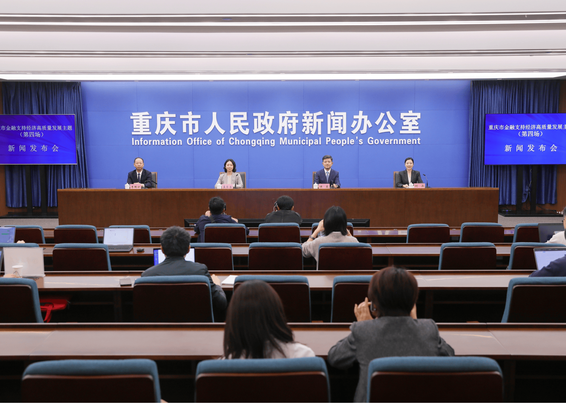 重庆:金融资产规模达9.5万亿元