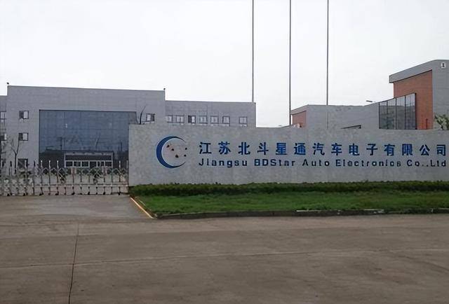 北斗星通十年白干？中国导航巨头“跌落神坛”，原因是什么？