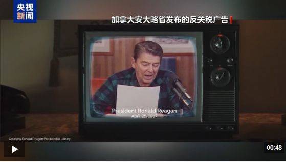 特朗普：不会与加拿大重启谈判！曾表示“很长时间内”都不想与卡尼见面