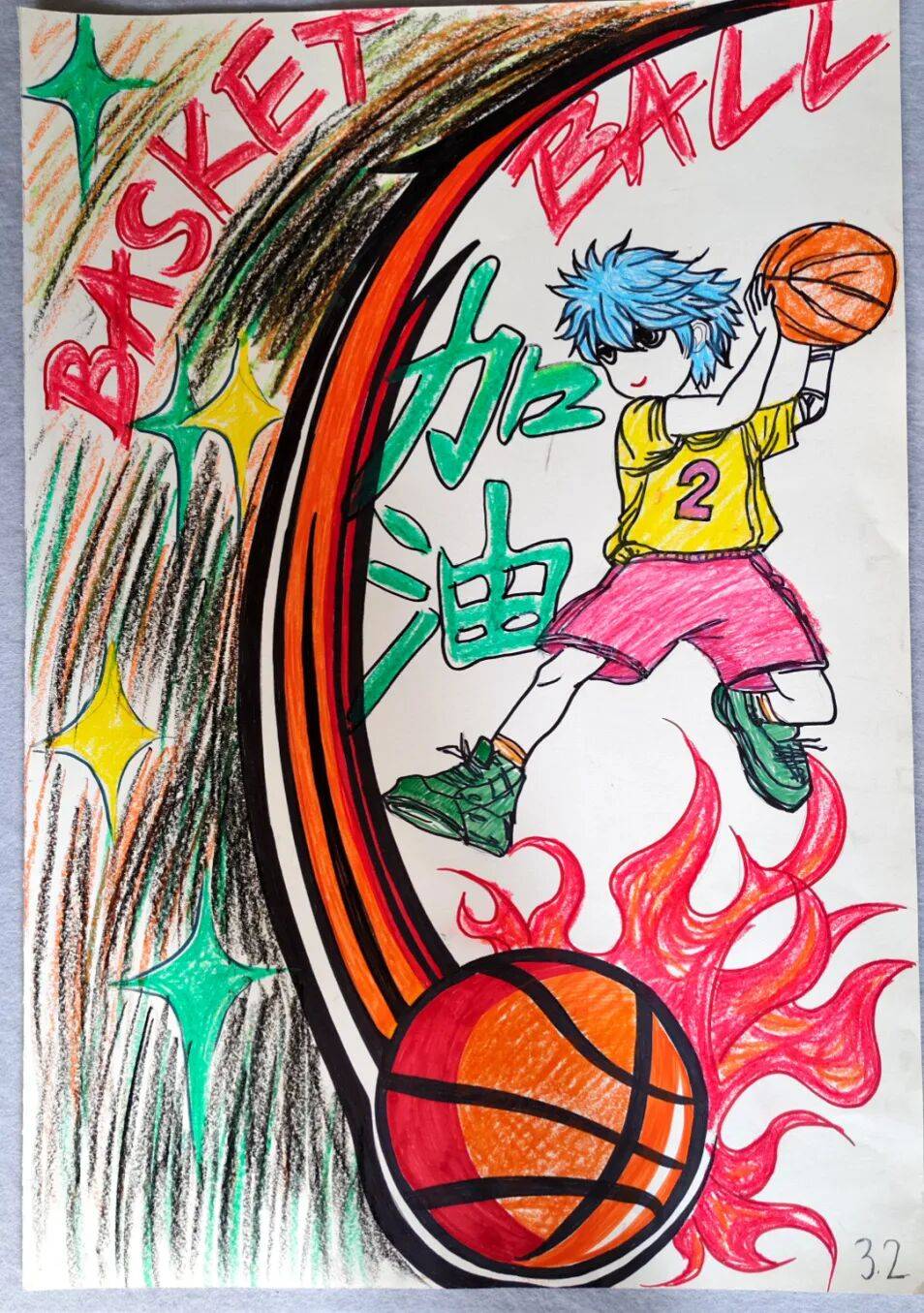 灵动的画笔勾勒出篮球小将的矫健身姿,鲜明的色彩彰显着班级的活力与