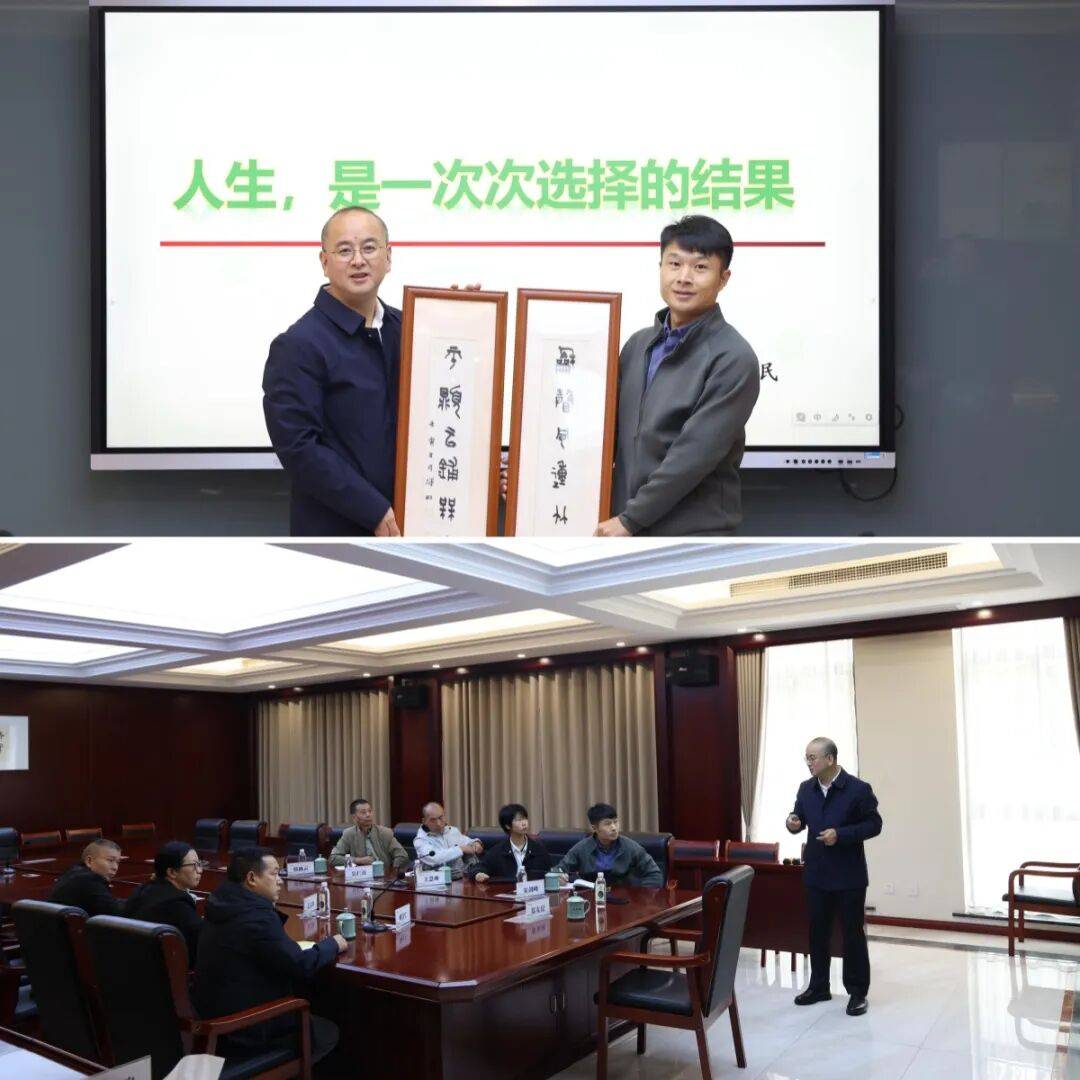 "博雅二中"半月刊