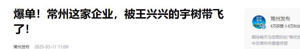 原创             猛增2000%！美国“无法接受”，这家中国神秘企业实在太“狂”了