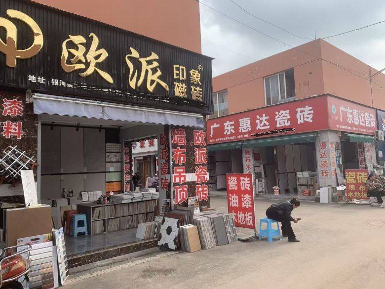 历经518天的破产程序终结！资产负债率近400%，昔日“西南陶瓷王”正式落幕