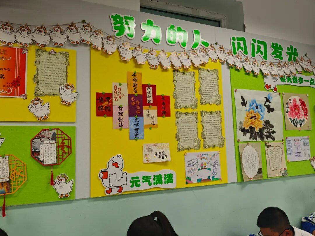 一间教室 一种青春