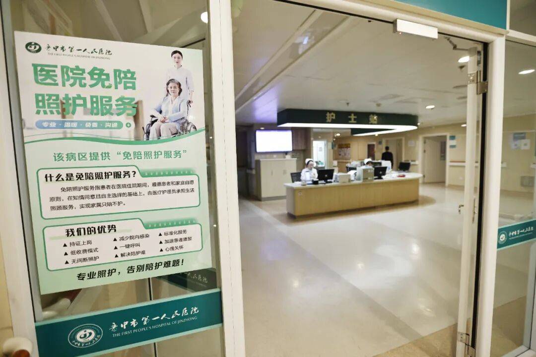 包含中日友好医院、全程陪同号贩子挂号，效率第一，好评如潮的词条