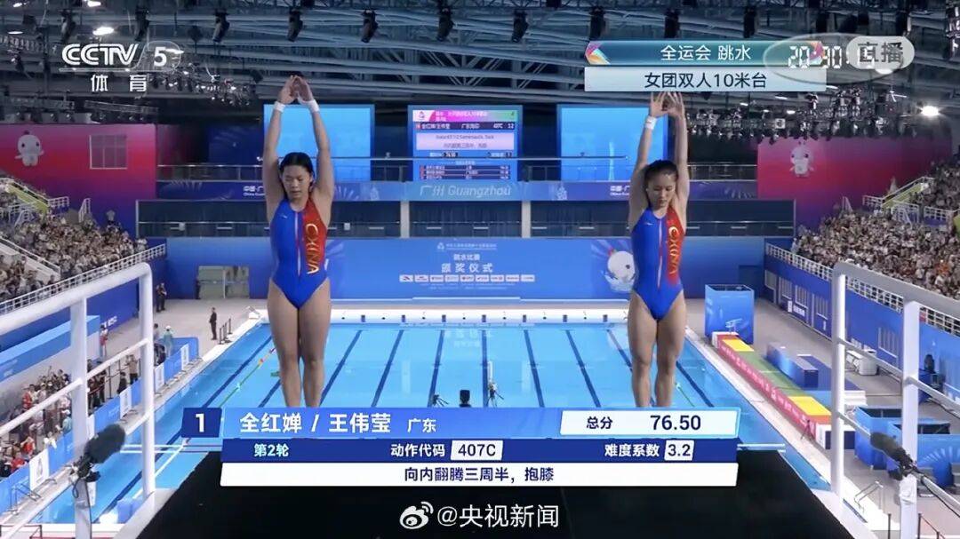 全红婵，复出首战夺冠!