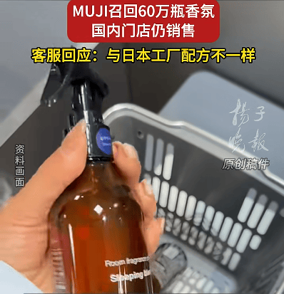 知名品牌紧急公告：召回！全额退款！