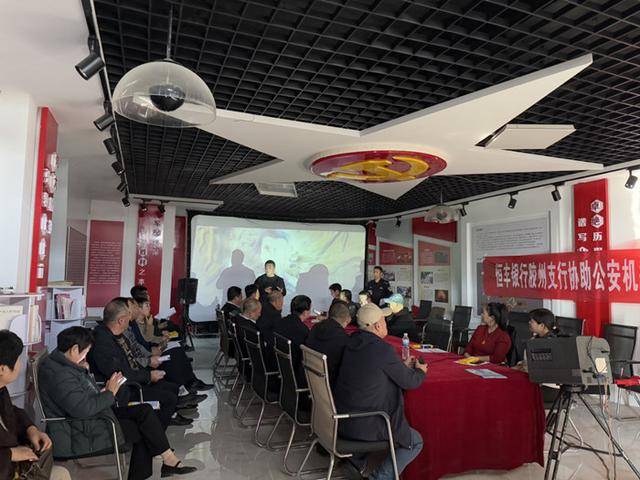 半岛体育- 半岛体育官方网站- APP下载胶州公安联合多部门开展沉浸式反诈宣讲活动