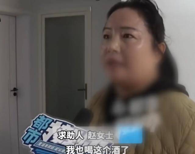 河南一女子为儿子订婚花7000元买11箱海之蓝 只有瓶子是真的(图4)