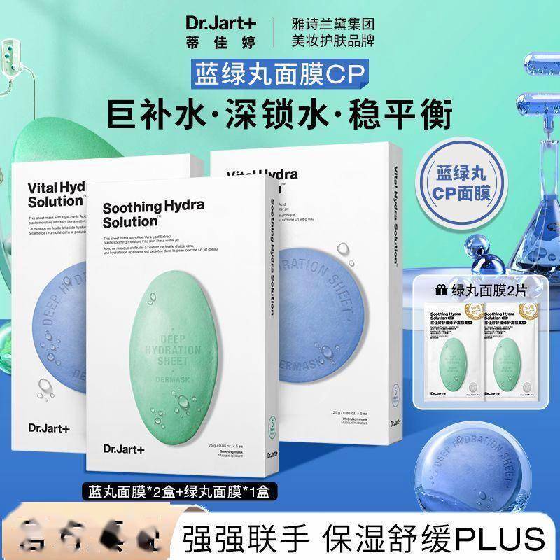 蒂佳婷面膜真假对比，蒂佳婷面膜怎样辨别真假