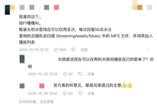 能吃屎,是《逃离鸭科夫》最不值一提的优点