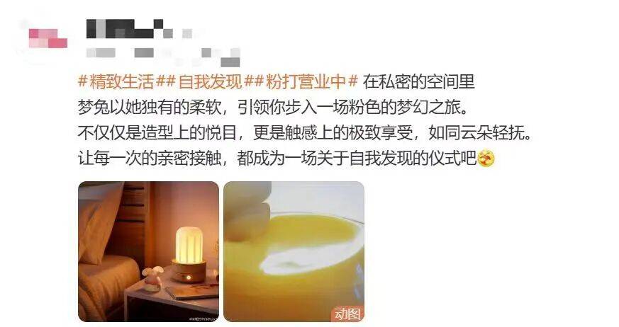 人买了情趣用品却卖爆了冰球突破豪华版安全套没(图11)