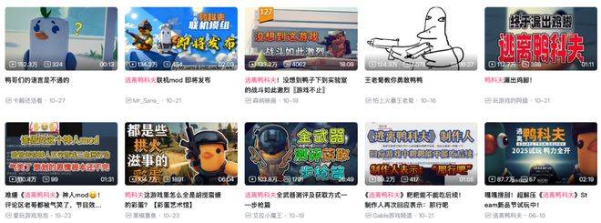 能吃屎,是《逃离鸭科夫》最不值一提的优点