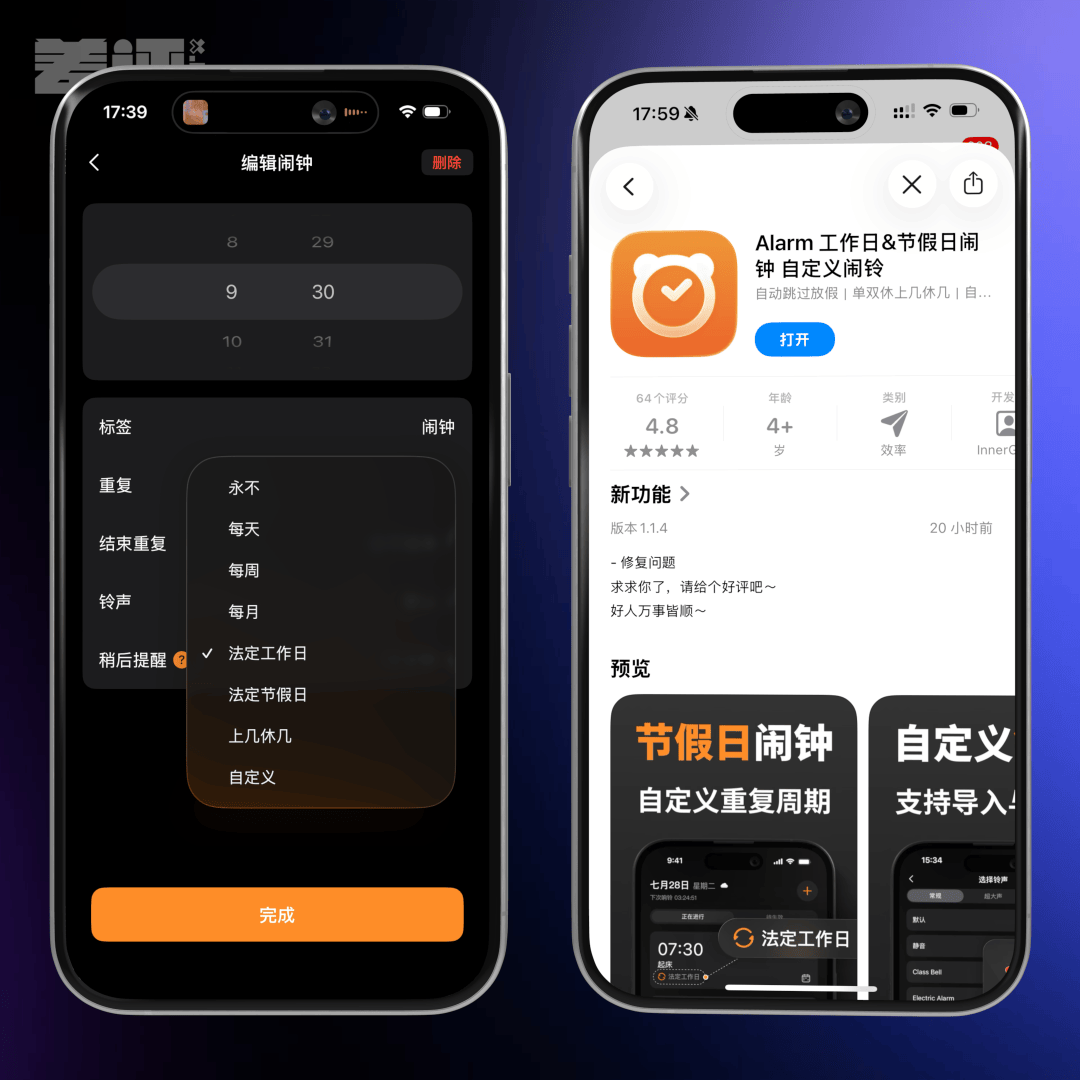 iOS这次更新，苹果终于把液态玻璃开关交给了用户。
