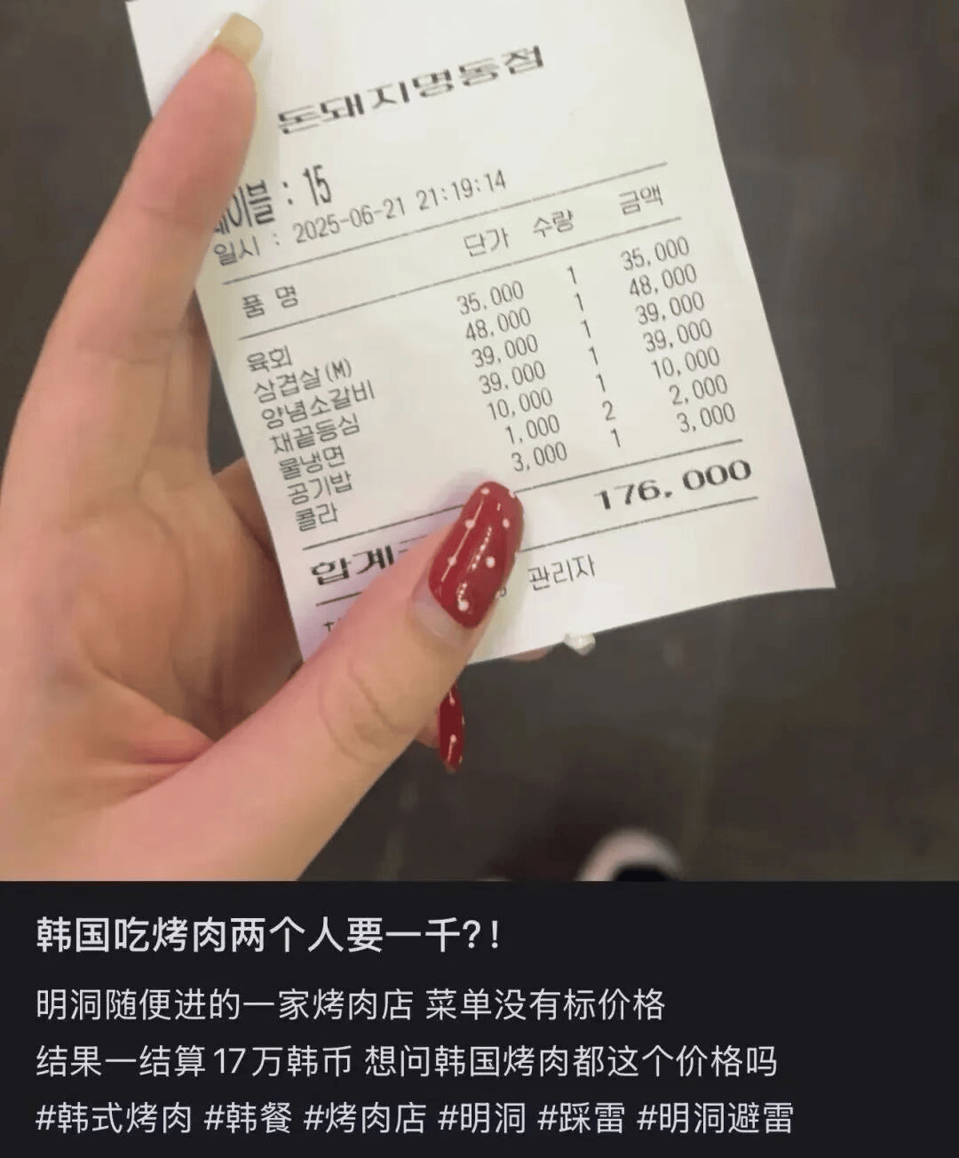 图片[2]-在中国爆火的“美女天堂”，拯救韩国旅游 -华闻时空