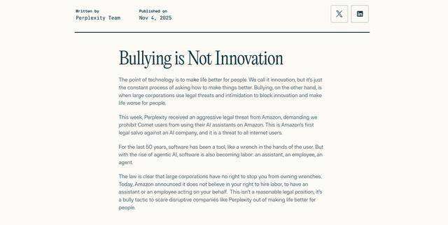 亚马逊对Perplexity下“逐客令”:带着你的AI代理滚出我的地盘