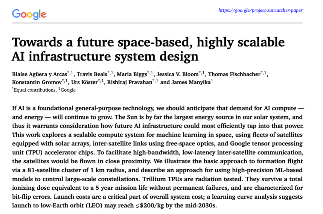 马斯克造星链,劈柴造算链!英伟达卷到宇宙,谷歌也要上天