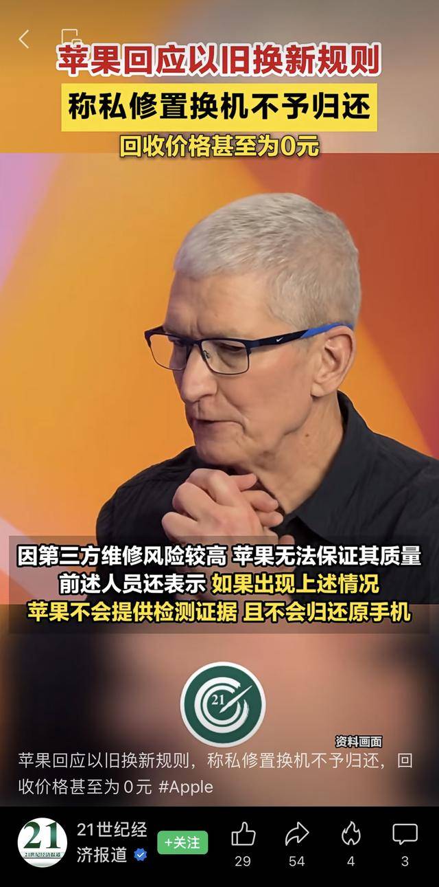 这个双11，连苹果也坐不住了？