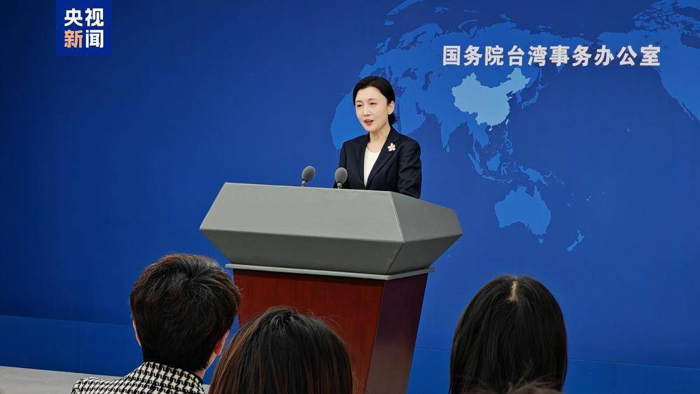 国务院台办：对以身试法的“台独”顽固分子依法终身追责