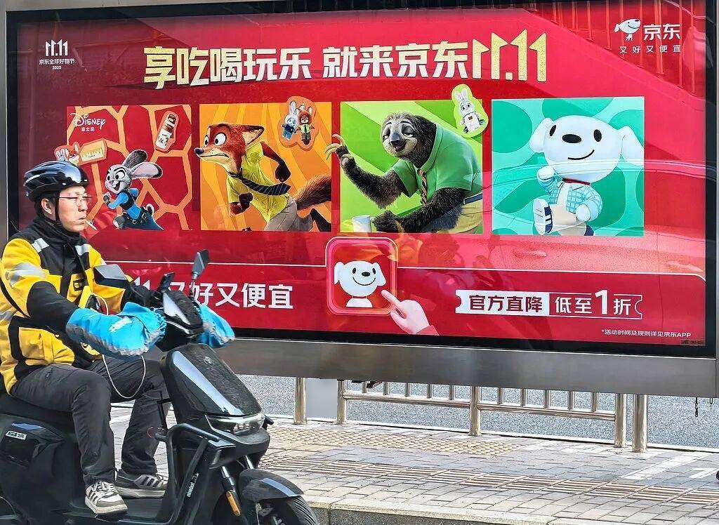 今年双11 | 消费者、平台、主播都更加“精于计算”