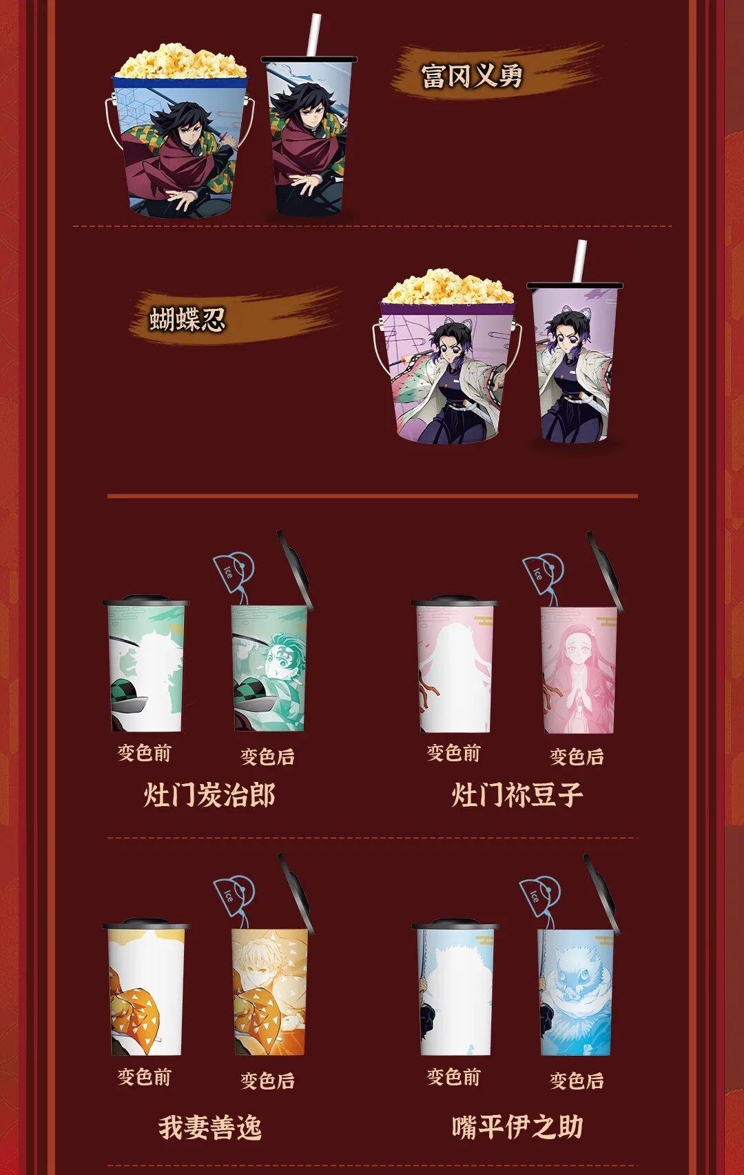 众人集结万达影城