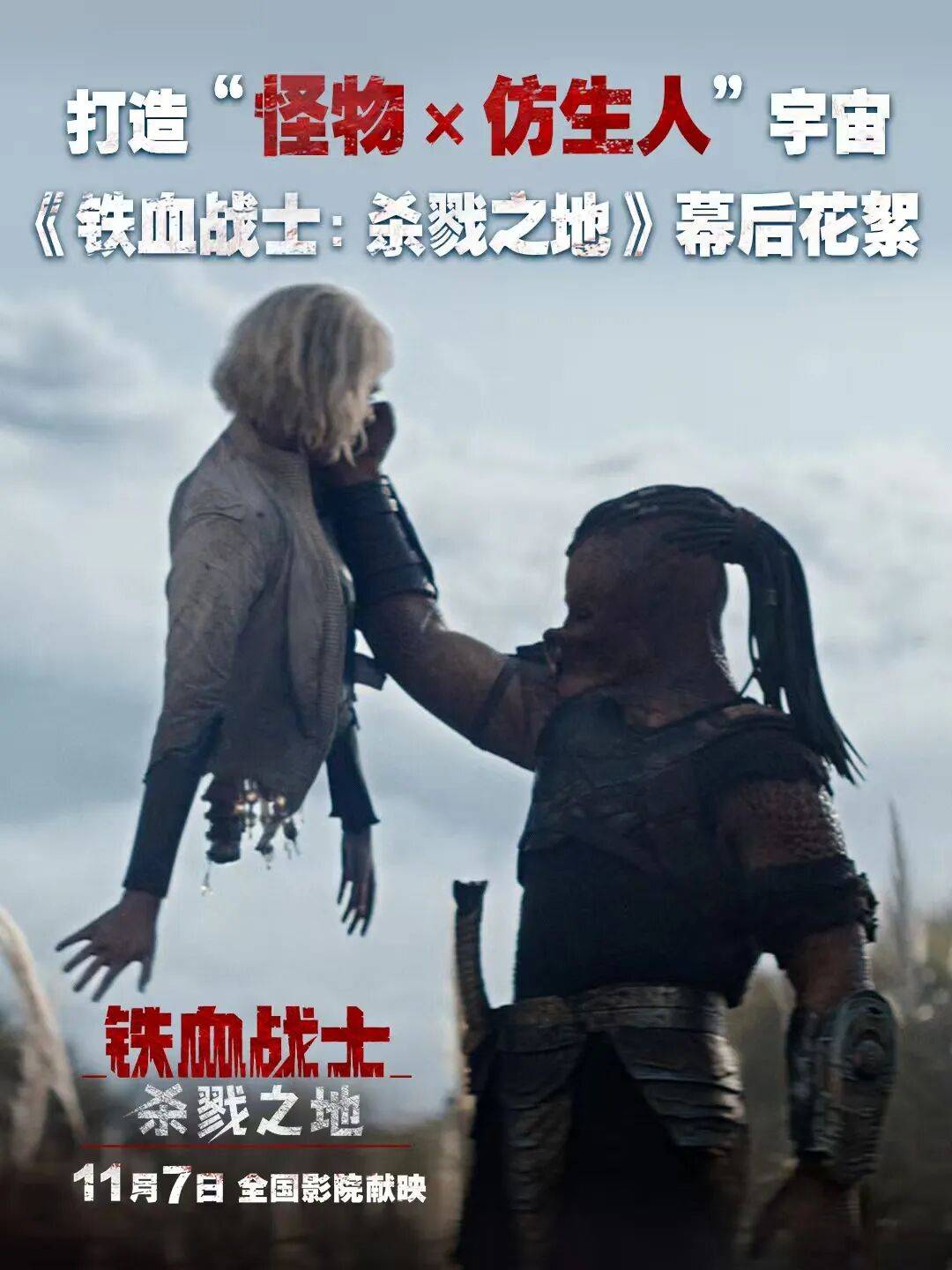 丹·特拉亨伯格编剧 丹·特拉亨伯格 / 帕特里克·艾森吉姆·托马斯