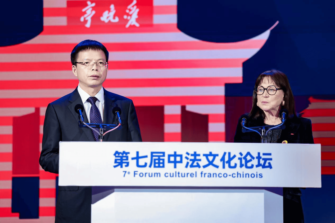 长沙市副市长周志凯和巴黎参议员凯瑟琳·杜马斯主持闭幕式第八届中法
