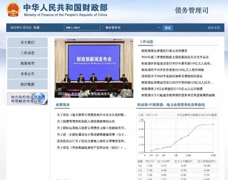 中央:安排5000亿元给地方