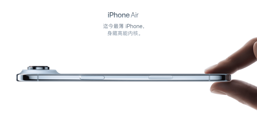 华为刚出了一台Mate 70 Air,但我觉得它没那么 Air。。。