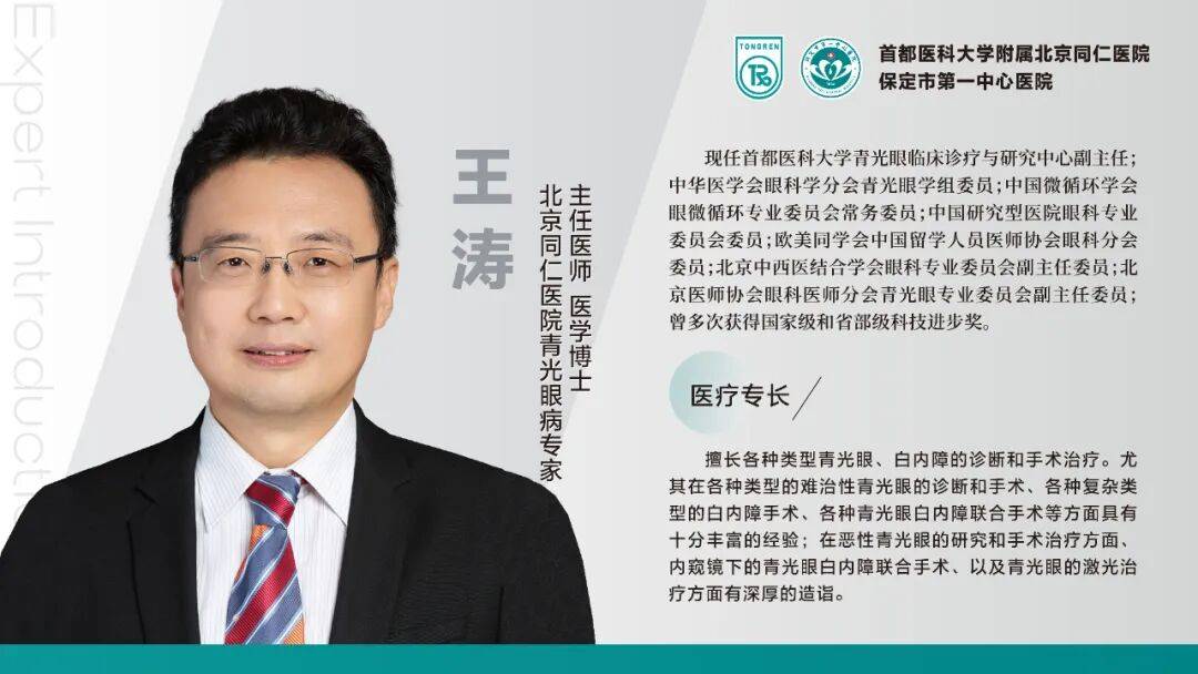 包含同仁医院代问诊加陪诊挂号覆盖北京全三甲的词条